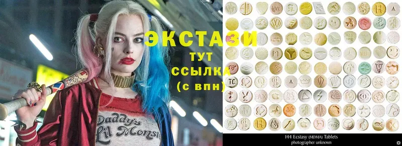 Ecstasy 280 MDMA  цены   Новая Ляля 