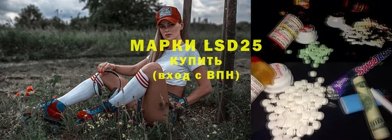 закладки  Новая Ляля  LSD-25 экстази ecstasy 